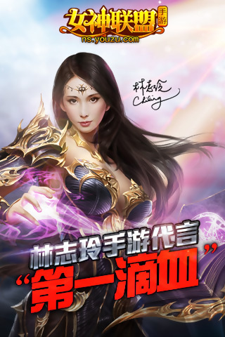 女神联盟最新版2023下载