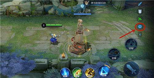 王者荣耀在全民电竞中给同局玩家打赏2次怎么做