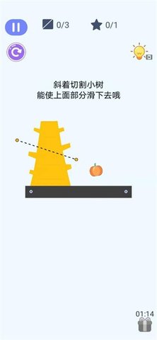 抖音疯狂一刀切最新版