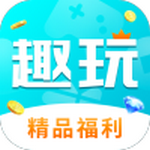 趣玩手游盒子下载安卓版本