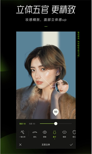 醒图下载安装免费版