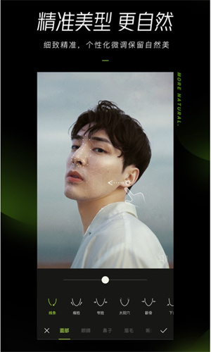 醒图下载安装免费版