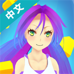 长发小姐姐最新版2023下载