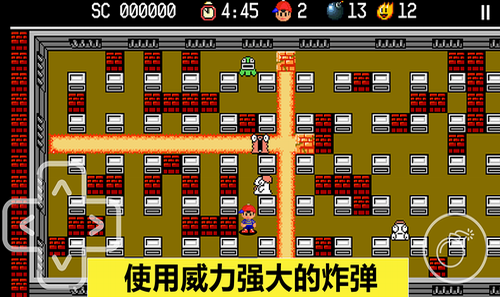 胆小躲起来最新版安卓版