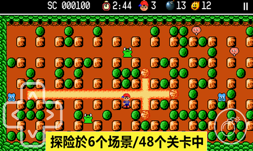 胆小躲起来最新版安卓版