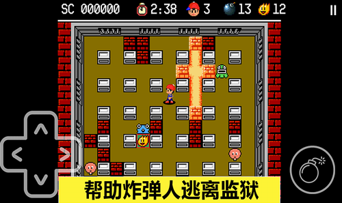 胆小躲起来最新版安卓版