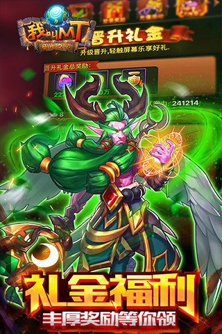 我叫mt安卓版下载