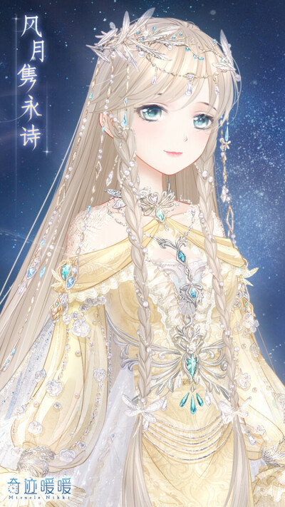 奇迹暖暖梅拉会演奏哪种乐器？梅拉会演奏的乐器答案介绍[多图]图片2