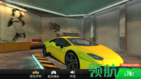 超强感应驾驶手机版