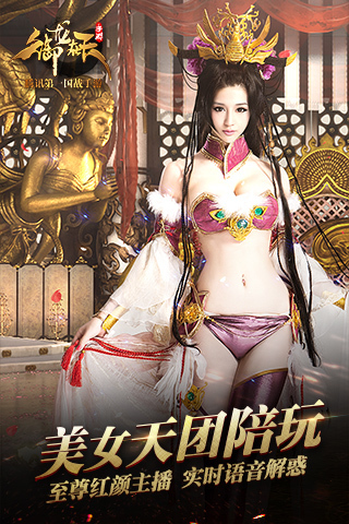 御龙在天安卓2023最新版