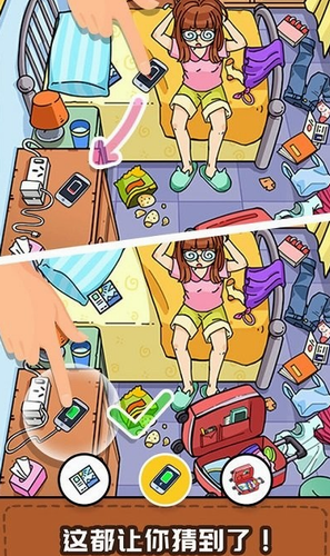 寻物大侦探下载最新版