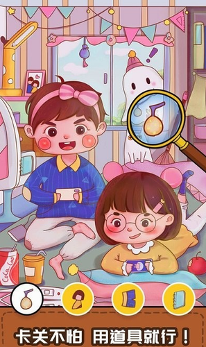 寻物大侦探下载最新版