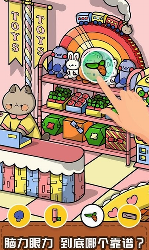 寻物大侦探下载最新版