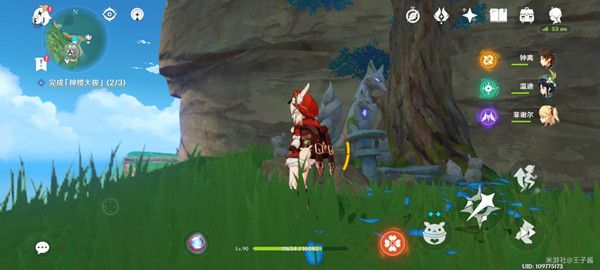 原神神樱大祓最后一个世界任务流程