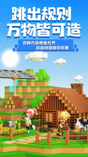 手工星球手机版