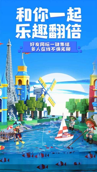 手工星球手机版2023最新下载