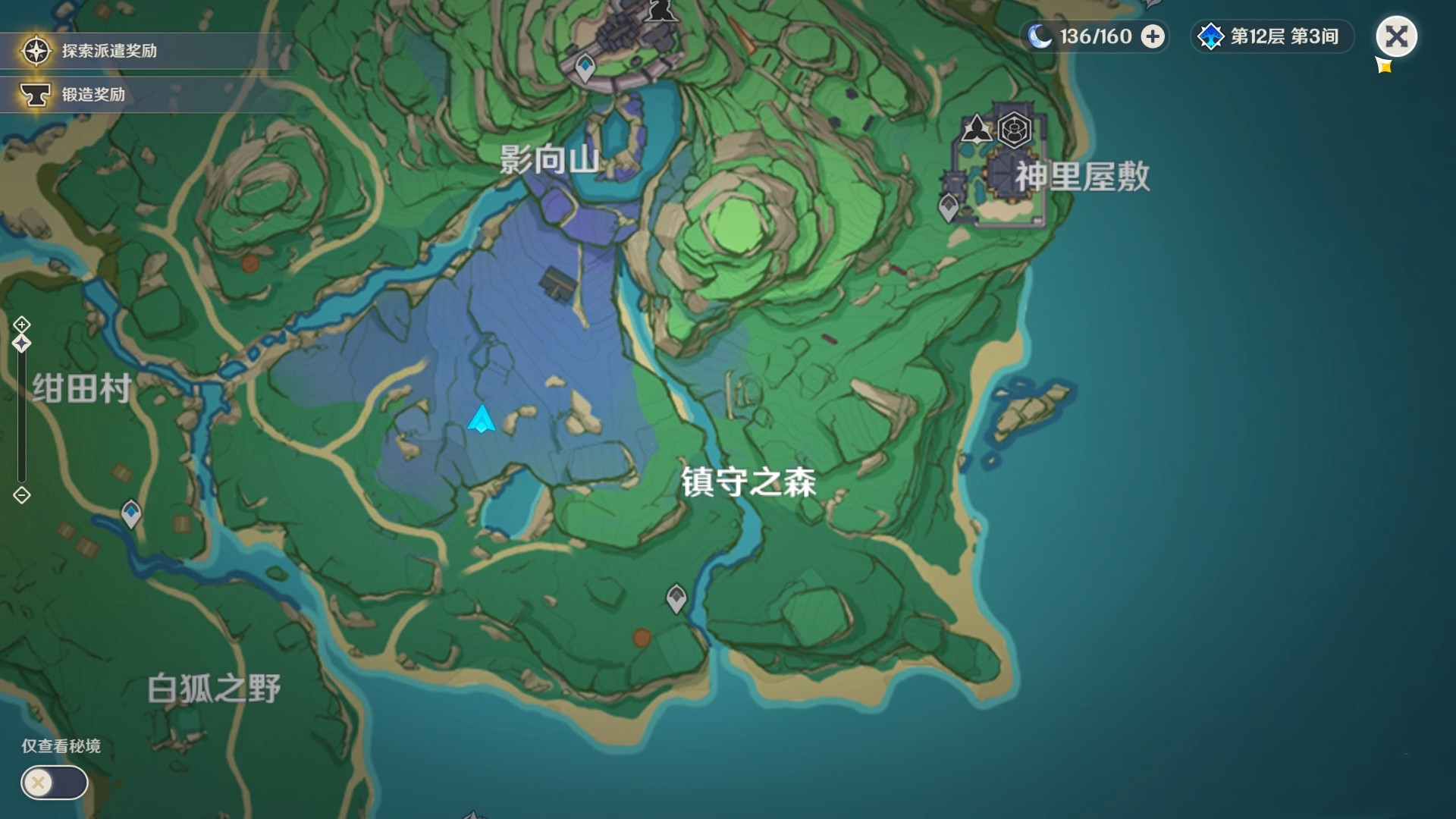 原神神樱大祓镇守之森任务完成方法