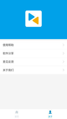 同屏助手安卓app下载