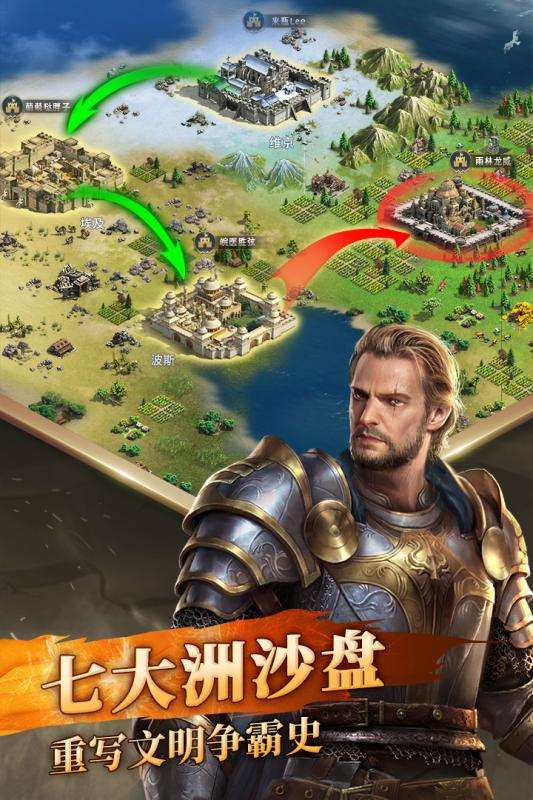 英雄之城2安卓2023下载安装