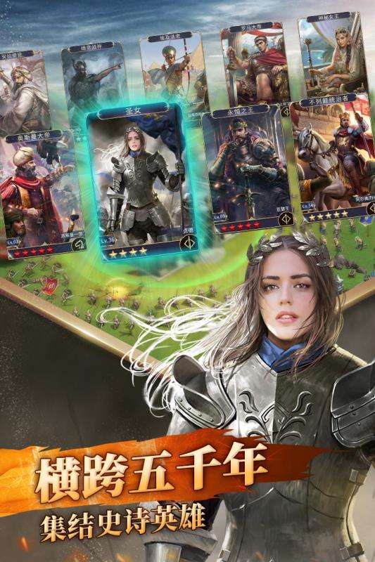 英雄之城2安卓2023下载安装