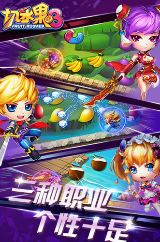 切水果3世界版下载2023