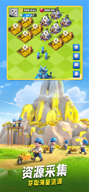 口袋奇兵下载正版