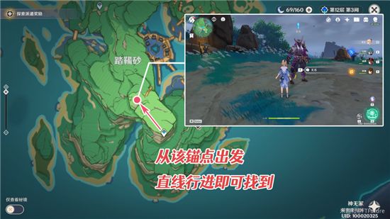 原神刀剑刀剑成梦任务图文流程