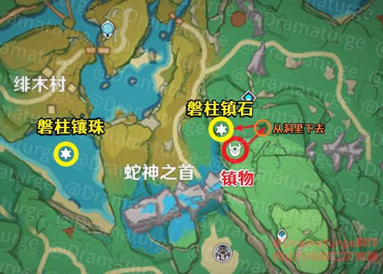 原神远吕羽氏遗事其二图文流程