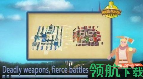 战斗军团大师2022最新版