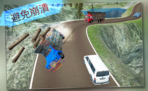 山地卡车司机下载安装2023