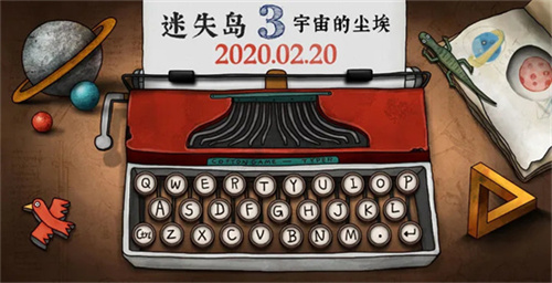 迷失岛下载免费版