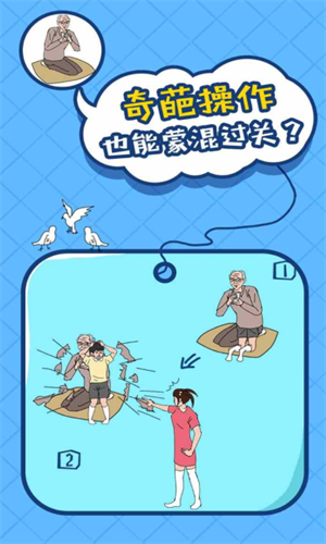 冰箱里的布丁被吃掉了安卓app下载安装