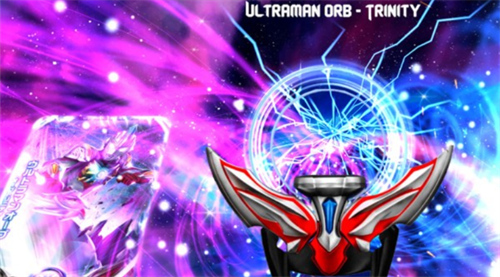 奥特曼超级变身器安卓下载最新版