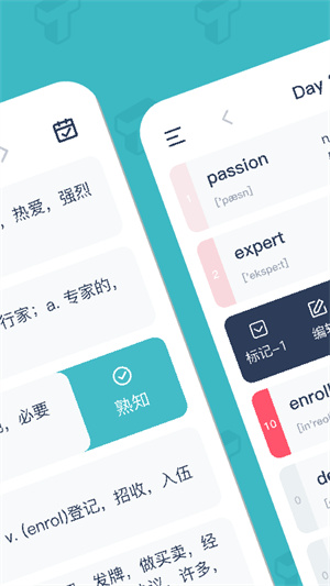 炭炭背单词app下载ios版