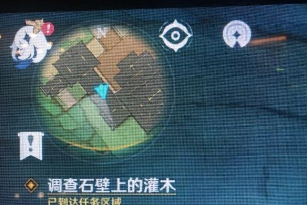 原神调查石壁上的灌木任务解密流程