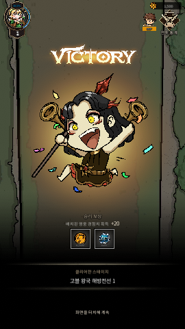 召唤部族无限金币版