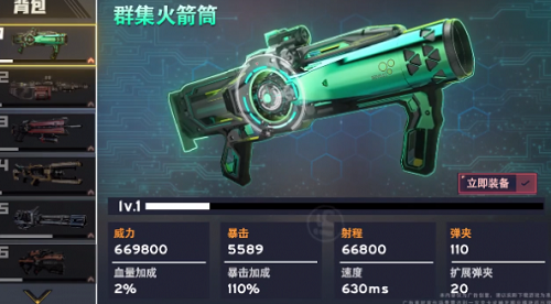 半感染人类下载最新版本