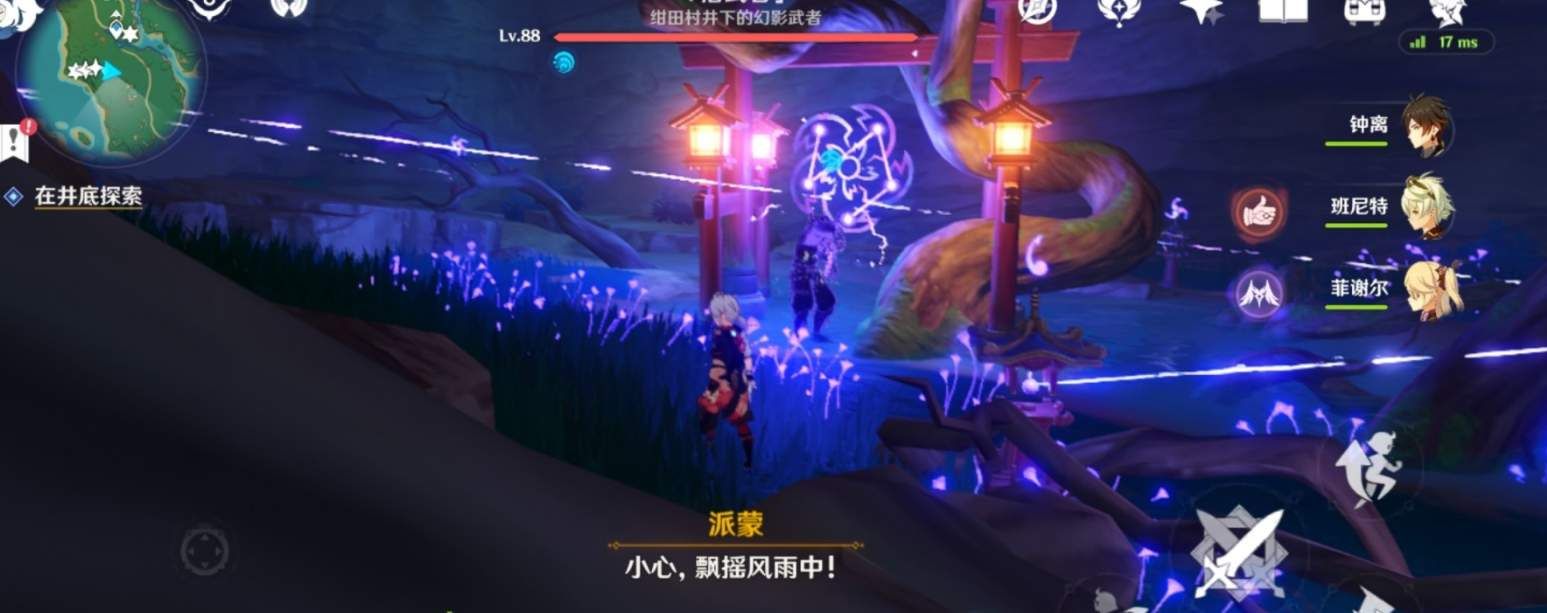 原神白狐之野井底解密顺序一览