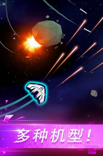 翻滚飞机大战2023安卓版下载