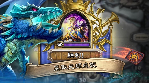 炉石传说安卓版2023最新版下载