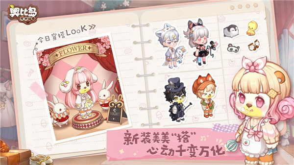 奥比鸟下载游戏