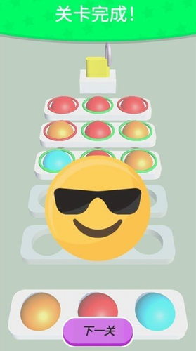 球球智商测试最新安卓2023版