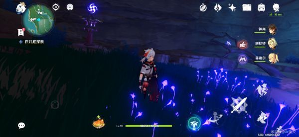 原神井底探索任务解密顺序推荐