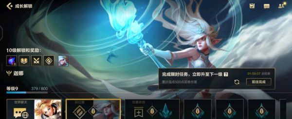 lol手游隐藏任务速升10级攻略