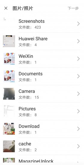 爱普生打印机app安卓版最新版