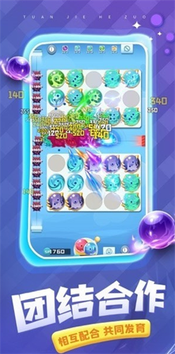 球球英雄星空点2023最新版下载