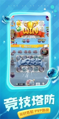 球球英雄星空点2023最新版下载