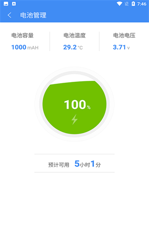 熊猫吃短信app安卓版