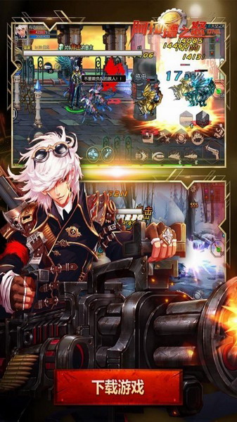 阿拉德之怒下载最新版本