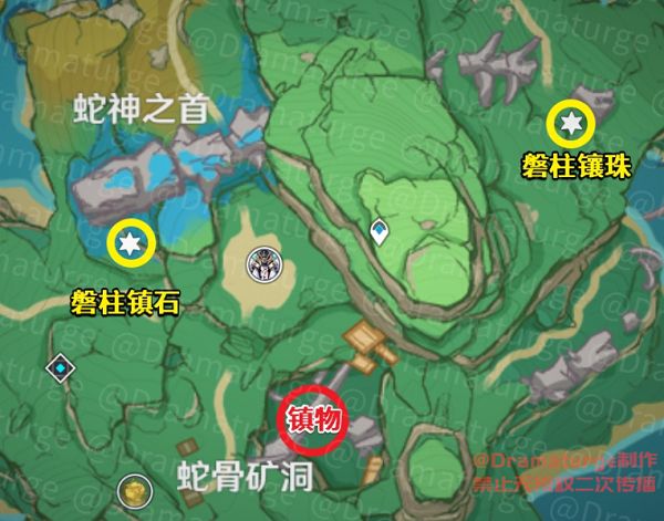 原神远吕羽氏遗事其三任务解密流程